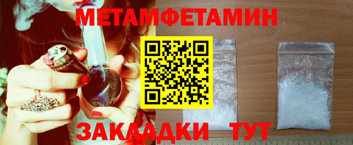 Унеча  Амфетамин VHQ  АМФЕТАМИН  Вход с VPN  Amphetamine 