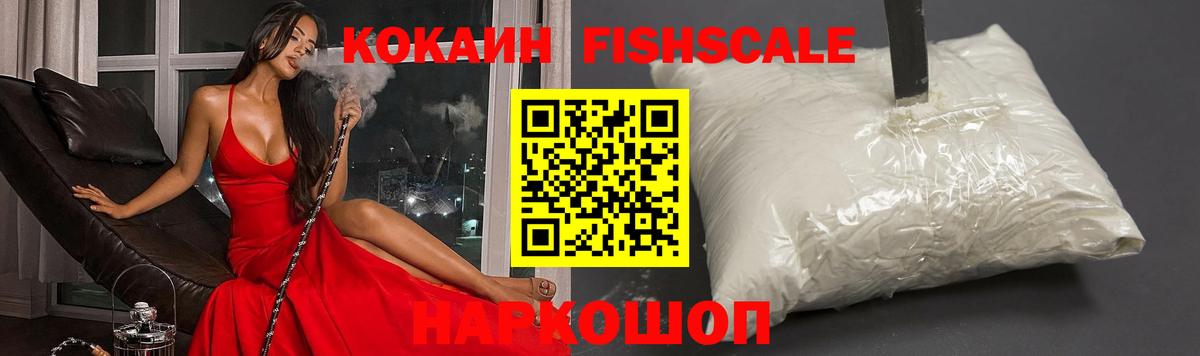 закладки  Вход с VPN  КОКАИН 97%  Унеча  Кокаин VHQ 