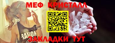 jwh Новокубанск