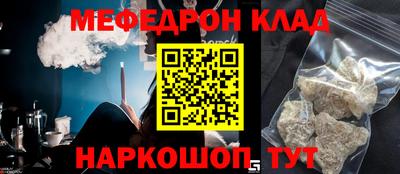 MESCALINE Новозыбков
