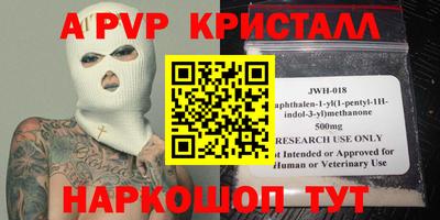 jwh Новодвинск