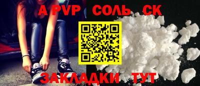 MESCALINE Новозыбков