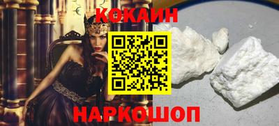 jwh Новокубанск
