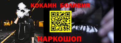 MESCALINE Новозыбков