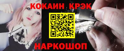 MESCALINE Новозыбков