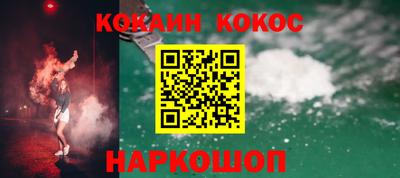 MESCALINE Новозыбков
