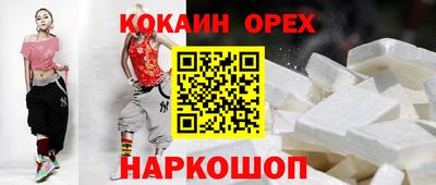 MESCALINE Новозыбков