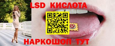 MESCALINE Новозыбков