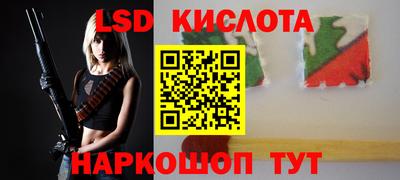 jwh Новокубанск