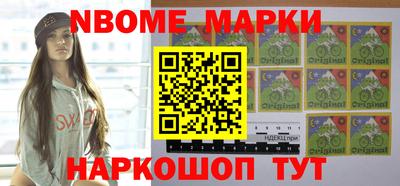 MESCALINE Новозыбков