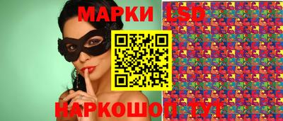 MESCALINE Новозыбков