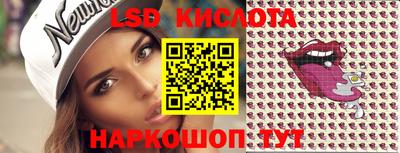 jwh Новокубанск