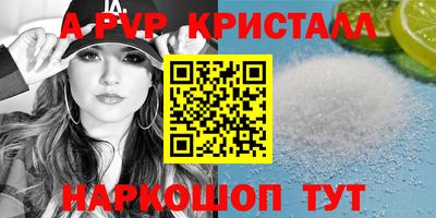 jwh Новокубанск