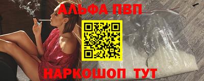 MESCALINE Новозыбков