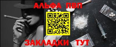 MESCALINE Новозыбков