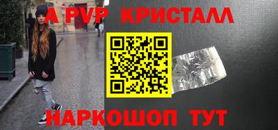 jwh Новокубанск
