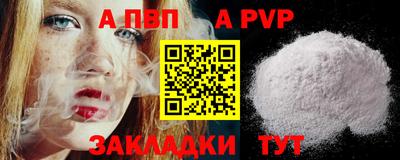 MESCALINE Новозыбков