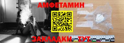 jwh Новокубанск