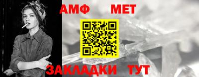 MESCALINE Новозыбков
