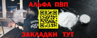 MESCALINE Новозыбков
