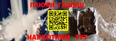 jwh Новокубанск