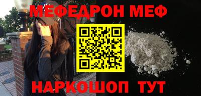 jwh Новокубанск