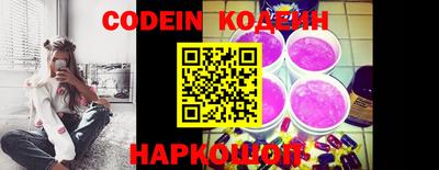 MESCALINE Новозыбков