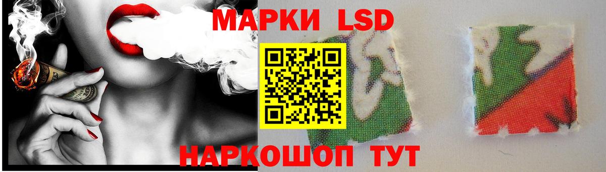 Унеча  ЛСД экстази кислота  LSD-25 экстази  Вход с VPN 