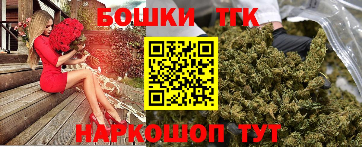 Бошки марихуана тримм  Вход с VPN  Каннабис сатива  Унеча  Конопля марихуана 